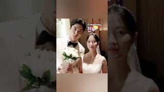 What Is Sol To Sun Jae Everything  lovelyrunner kimhyeyoon byeonwooseok