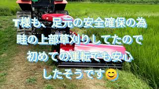 コバシ 新型オフセットモア OMF151 試運転 - YouTube