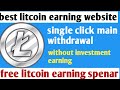 litecoin earning website | free litecoin cloud mining  | free litecoin spinner