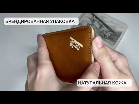Зажим для денег на магнитах кожаный А-ОК-М Авиатика