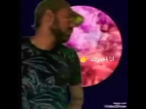 الطير العاشق من بين الصبايا انا اخترتك