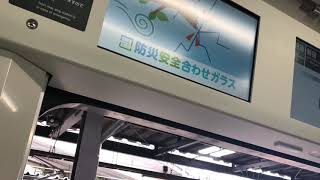 E233系ハエ135編成 西谷SO08〜羽沢横浜国大SO51 2020年9月5日