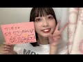 石田 みなみ(STU48) 2022年07月07日 SHOWROOM の動画、YouTube動画。