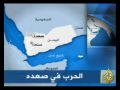 موجز الأنباء ٢ ١٠ ٢٠٠٩ موجز الأنباء ٢ ١٠ ٢٠٠٩