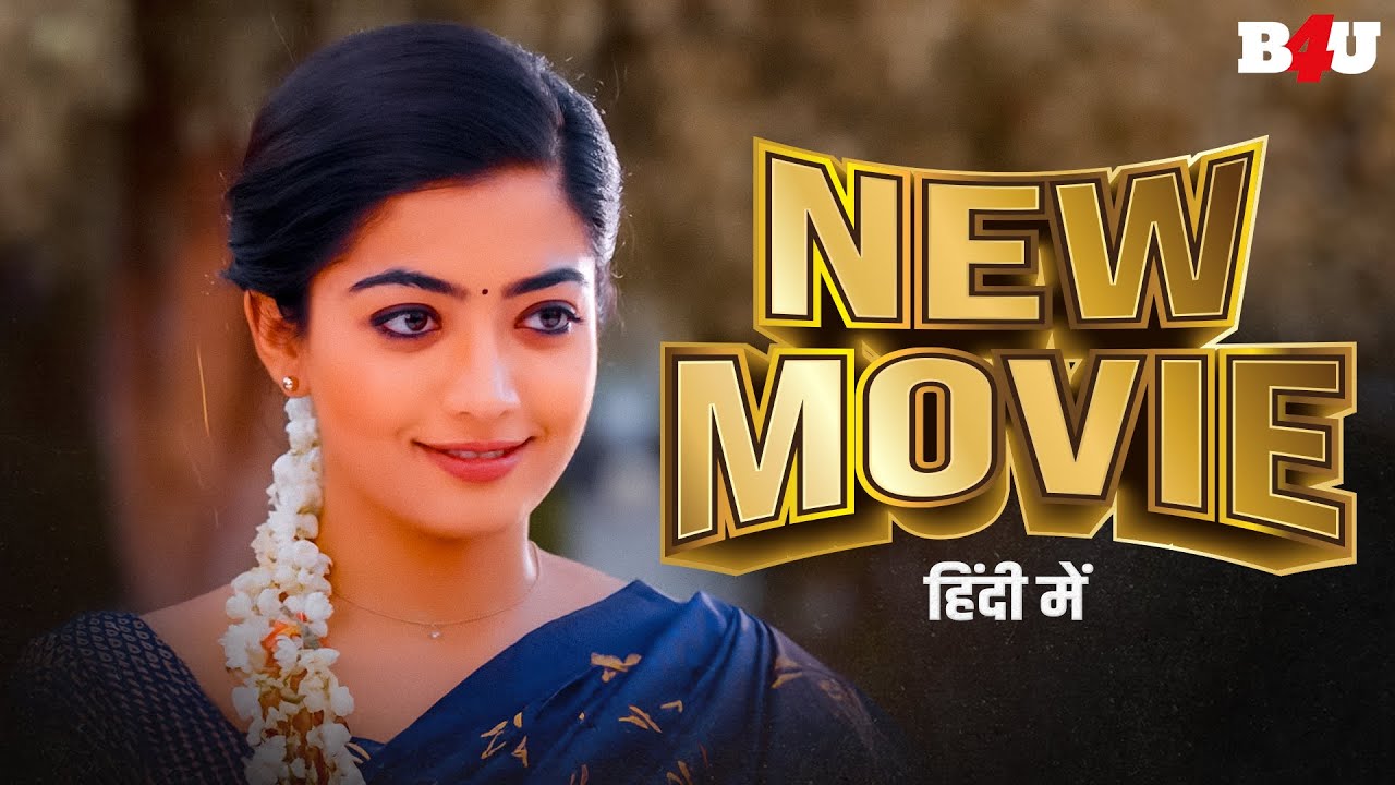 New Released South Movie 2025 - रश्मिका न्यू साउथ हिट मूवी - 50 DAYS OF LOVE - Chamak Full Movie