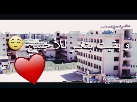 مبحنيلاهش وبيقت بتغير للاحسن لما بشوفهاش