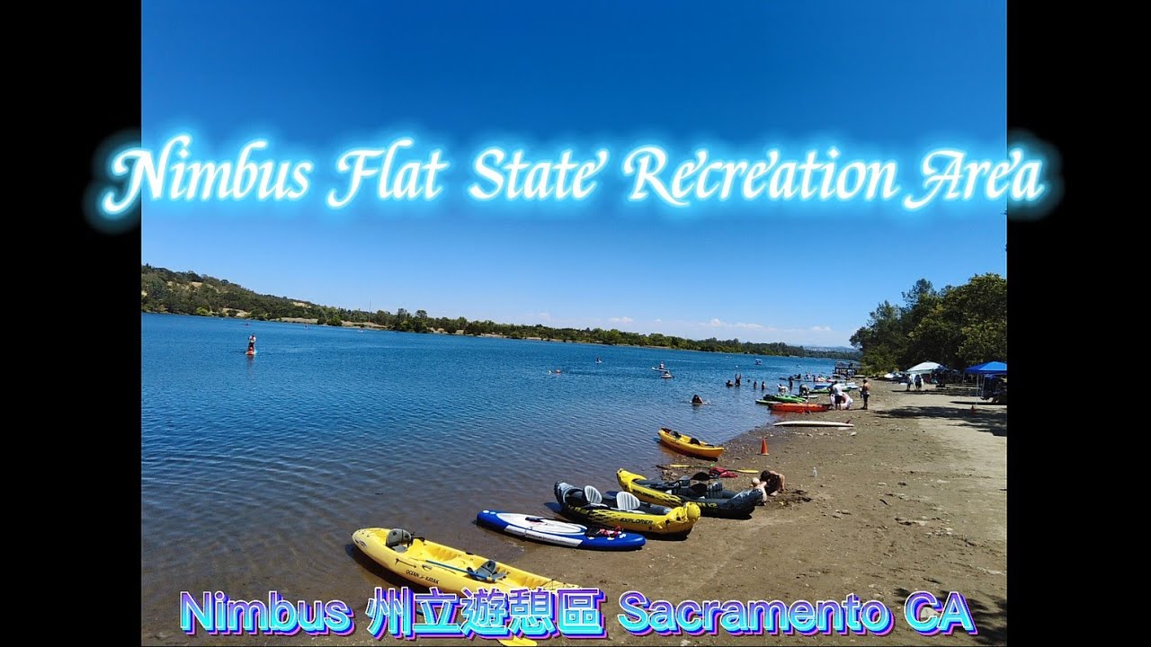 Nimbus Flat State Recreation Area｜Virtual Walk 州立遊憩區 Sacramento, CA
