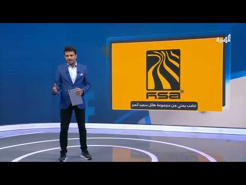 جشع الشركات يثير غضب اليمنيين رغم تعافي العملة