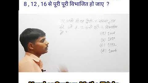 Number System Basic | Maths Dhasu Tricks | SSC CGL, BANK, RRB NTPC, UP SI/number system marathon cla
