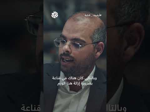 لماذا شكلت يافا أهم منطقة بالنسبة للصهاينة عام 1948 تعرفوا على الإجابة