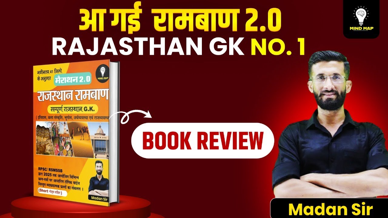 Rajasthan GK Best Book For Exam 2025 RSMSSB, RPSC Paper Patwar Vdo Jail Prahari  | Madan Sir