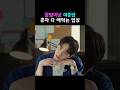 권력있는 이준영 노래 모음 (노래..춤..연기 다 된다)