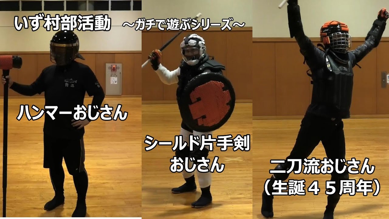ハンマー おじさん