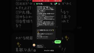 P丸様公式ライン隠しコマンド集 Youtube