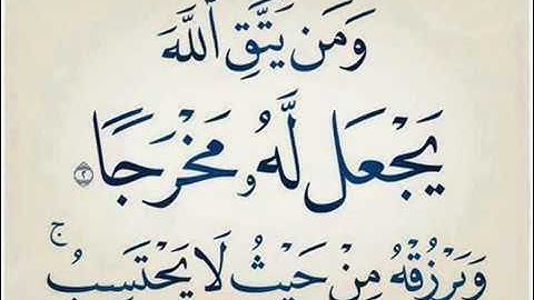 القارء العالمي الشيخ محمود انور الشحات سوره الاعلى والشمس
