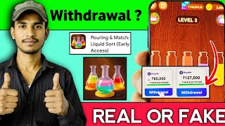 Pouring & Match Liquid Sort Real Or Fake | Withdrawal | Review  screenshot 4