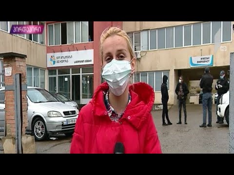 ვითარება მარნეულის საკარანტინო ზონაში