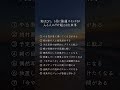 【人生が動き出す】力を出す前に訪れる静かな変化 #金運上昇,#金運,#金運アップ,#開運,#運気アップ,#幸運,#幸運動画,#占い,#引き寄せ,#スピリチュアル,#ヒーリング,#浄化
