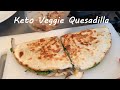 Low Carb Veggie Quesadilla | Quick Keto Vegetarian Meals | Easy To Keto
