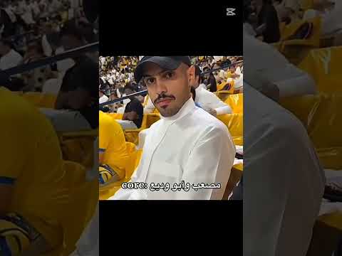 Core مصعب وأبو وديع