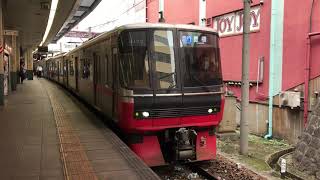 休日名物1312レ列車
