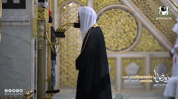 إِنَّ اللَّهَ فالِقُ الحَبِّ وَالنَّوى.  سورة الأنعام | الشيخ أحمد بن طالب .