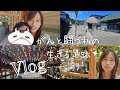 32歳大腸がんIV │幼なじみとお参りしてきました
