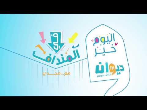 طالب من وزارة النقل توفر كار لهزان دبش بنتو هههههه