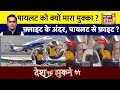 Desh Nahi Jhukne Denge with Aman Chopra : पायलट को क्यों मारा मुक्का? |Indigo | News18 India