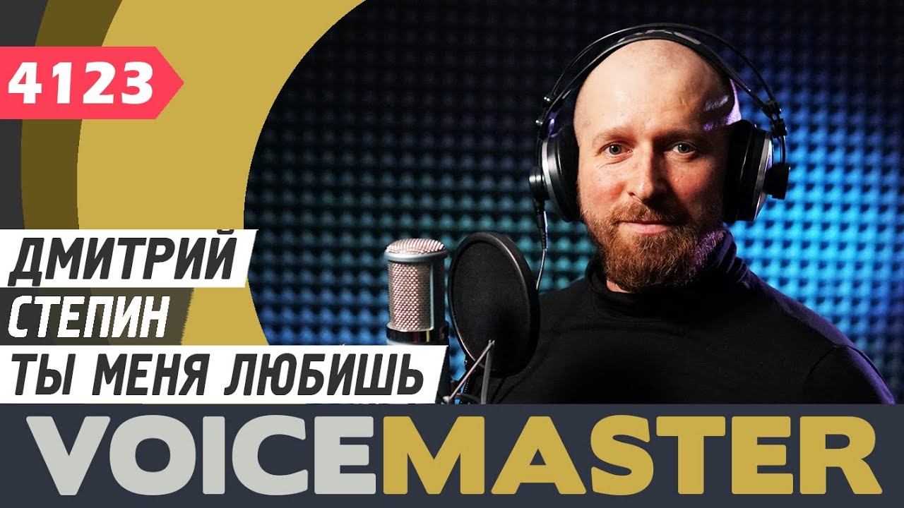 Дмитрий степин фольксваген