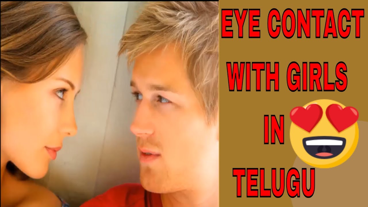 HOW TO MAKE GOOD EYE CONTACT WITH GIRLS IN TELUGU YouTube how-to-make-good-eye-contact-with-girls-in-telugu-youtube
