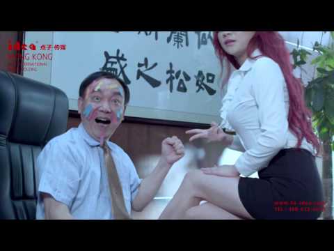 ★中國聯通TVC 蹭網篇