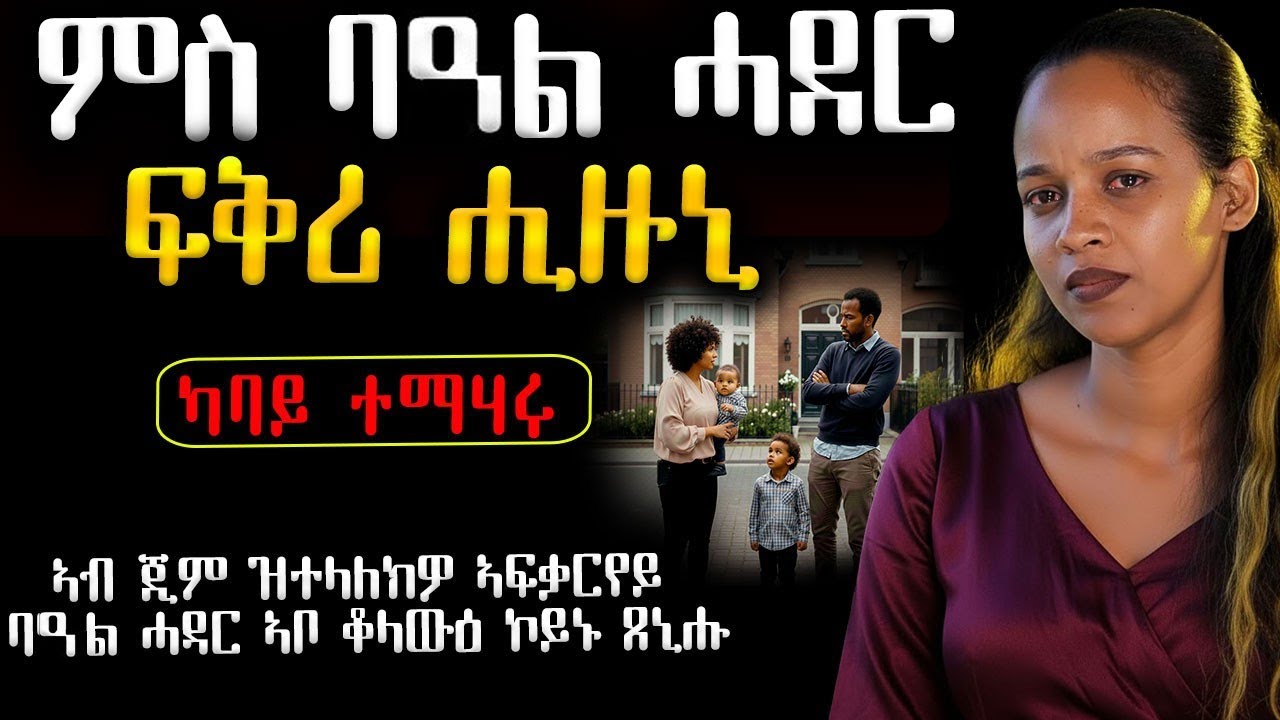 😭 Мой парень был женат, а я пыталась покончить жизнь самоубийством.