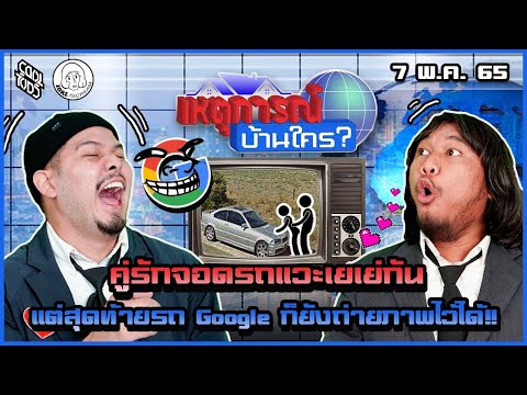 วีดีโอ: กษัตริย์ราชวงศ์โรมานอฟคนใดที่ประกาศว่าวิกลจริตและทำไม: ทาชเคนต์อิสคานเดอร์