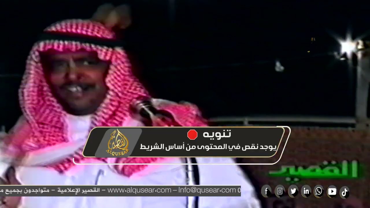 يالاوادم عباد الله وانتم عبيده 👏🏻👏🏻 رزقان الحمياني × حبيب العازمي ™️  ساجر 