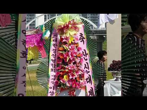 경북 영주시 산신축제 19회