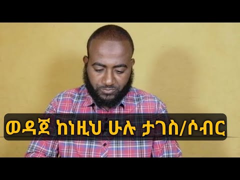 ቪዲዮ: የጧት ማታ ለምን ተወዳጅ ነው?