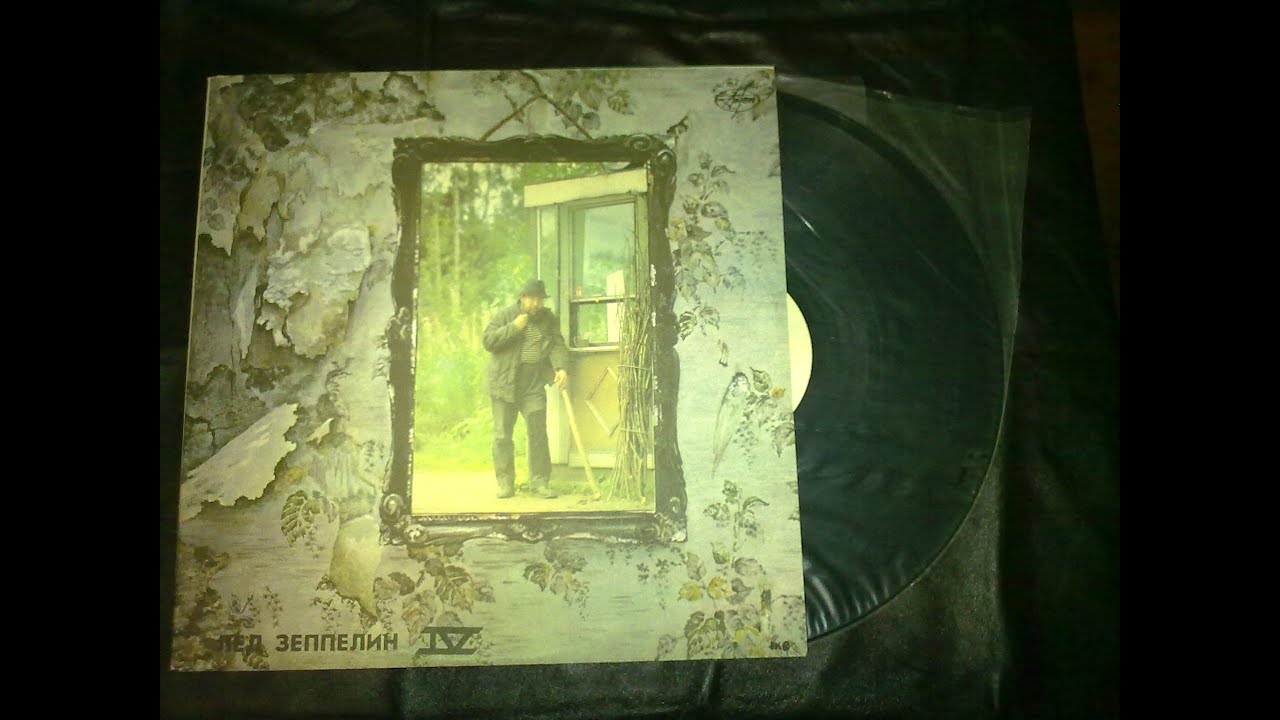 Лед Зеппелин, IV - 1972 и V - 1973, Led Zeppelin - YouTube