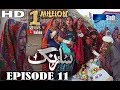 Sarang Ep 11 | Sindh TV Soap Serial | HD 1080p |  SindhTVHD Drama