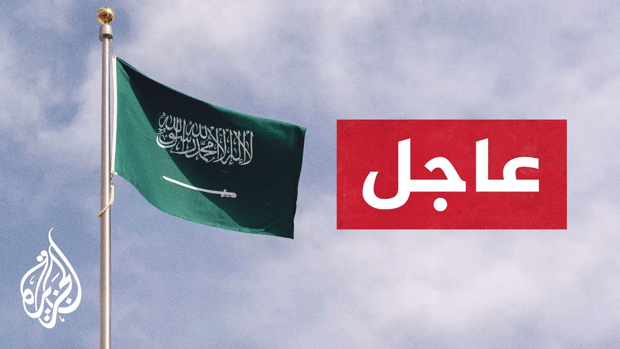 ������ ��������: ������� ������� ����� ������� ����� ����� ���� ����� ��������
 - نشر قبل 20 دقيقة