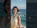 この動画を見つけた人の“運がいい”理由3選 #shorts