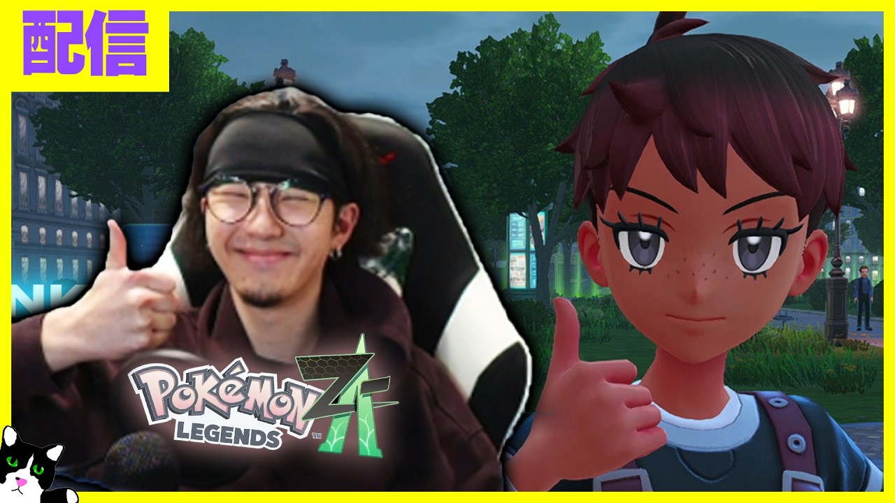 【ポケモンZA】超絶フルパワー実況 Part10 (2026/02/17)