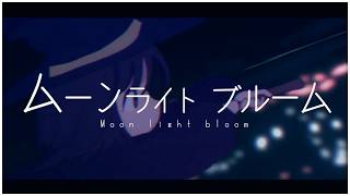 Moonlight Bloom