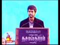 Thalapathi speech on dasavadaram audio launch