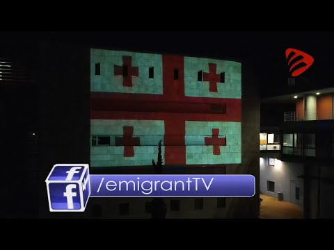 26 მაისს თესალონიკის მერიის შენობა საქართველოს დროშის ფერებში განათდა❗️ #emigrantTV