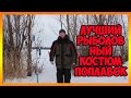 Рыболовный костюм-поплавок зимний «Рескью»