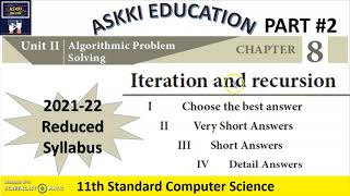 💥 11th Computer Science Chapter 8 Iteration & Recursion - Book Back Answers English Medium 2021-22