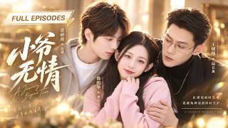 💖[Multi SUB] 穿越女刚到现代就顺手救下一个冷面大佬，又阴差阳错和另一个男人住进同一屋檐下，本以为好感刷到80%就能潇洒跑路，谁知最后两个男人都爱她入骨！【小爷无情】