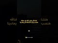 هتشاقي هيبقي قائد اي خناقه حالات واتس اكسبلور تصميمي هتشاقي هيبقي قائد اي خناقه حالات واتس اكسبلور تصميمي