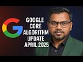 Google Latest Core Update April 2025, Google's Algorithm | Digi Faiz